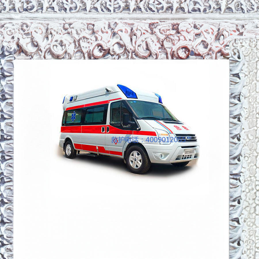 租赁私人救护车联系电话